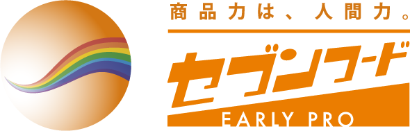 商品力は、人間力。セブンフード EARLY PRO
