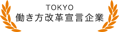全国優良企業表彰式優秀賞