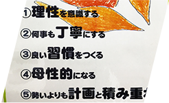 時流行動