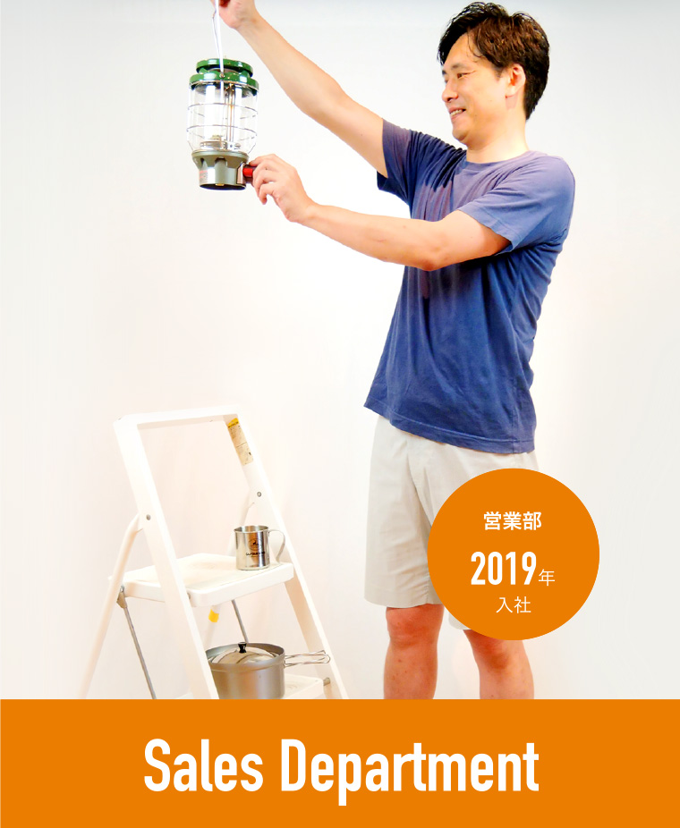 営業部 2019年入社