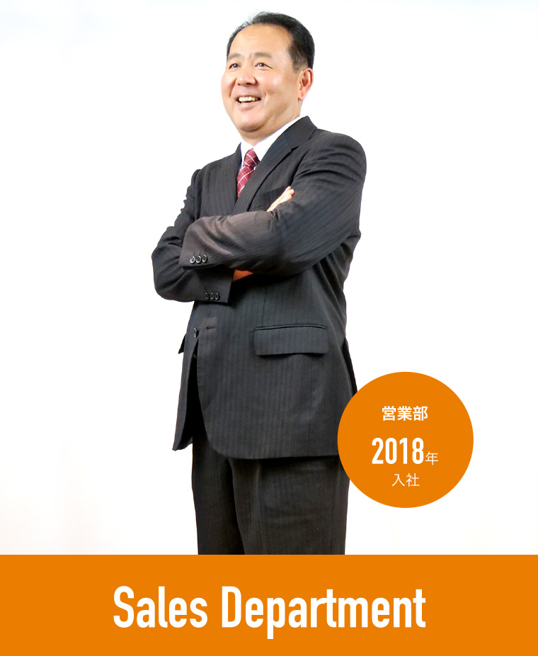 営業部 2018年入社