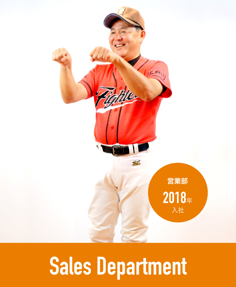 営業部 2018年入社