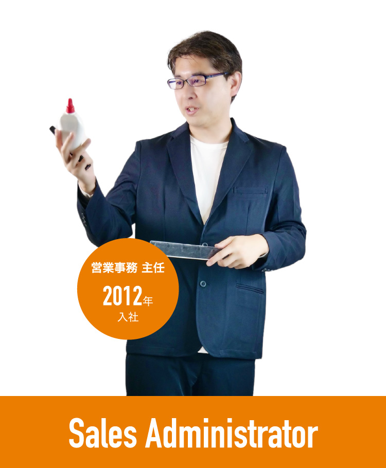 営業事務 主任 2012年入社